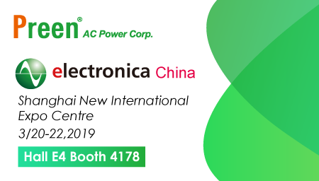 艾普斯電源期待與您在美國APEC及上海慕尼黑電子展相見!