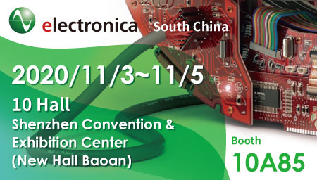 Preen invites you to join 2020 Electronica South China