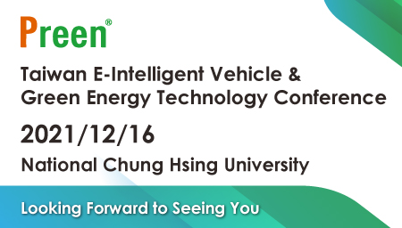  Taiwan E-Intelligent Vehicle & Green Energy Technology Conference