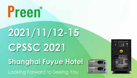 Preen invites you to join us at CPSSC 2021 in Shanghai