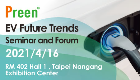 Preen Will Participate in the 2021 Electric Vehicle Future Trend Seminar and Roundtable Forum on 23th,October.