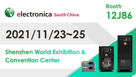 Preen invites you to join us at the Automotive Testing Expo 2021