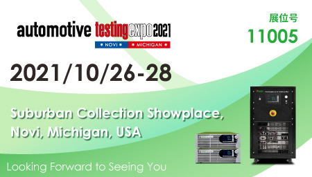 Preen invites you to join us at the Automotive Testing Expo 2021