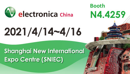 Preen invites you to join us at the Electronica China 2021