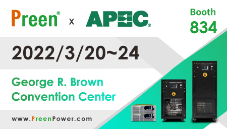 Preen invites you to join us at APEC 2022 in Texas