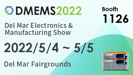 Preen invites you to join us at Del Mar Electronics & Manufacturing Show 2022 in San Diego