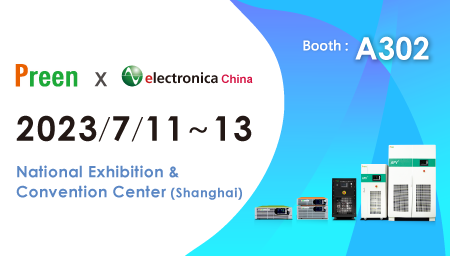 Come Visit Preen at the Electronica China 2023