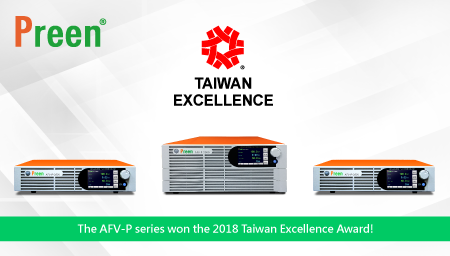 Preen's AFV-P Series Programmable AC DC Power Supply Won the Taiwan Excellence Reward